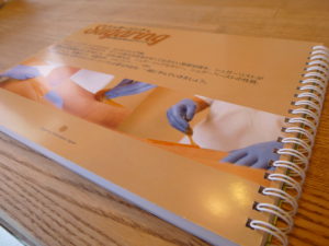 シュガーリング初心者のためのガイドブック