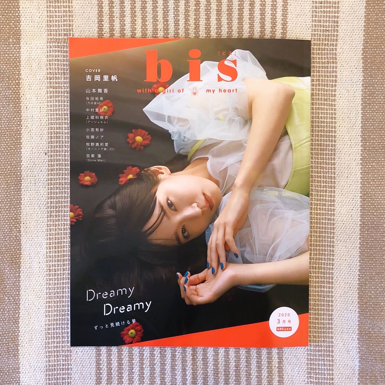 シュガーリングサロン モレーナ東北沢