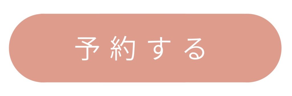 モレーナシュガーリング