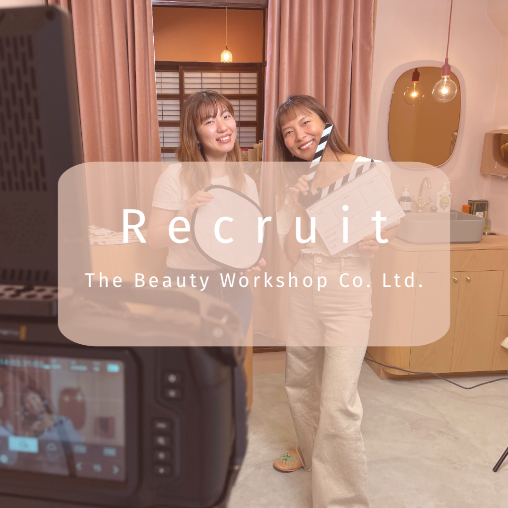 株式会社The Beauty Workshop求人