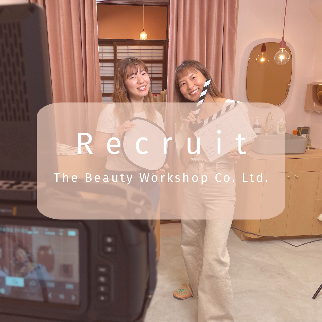 株式会社The Beauty Workshop求人