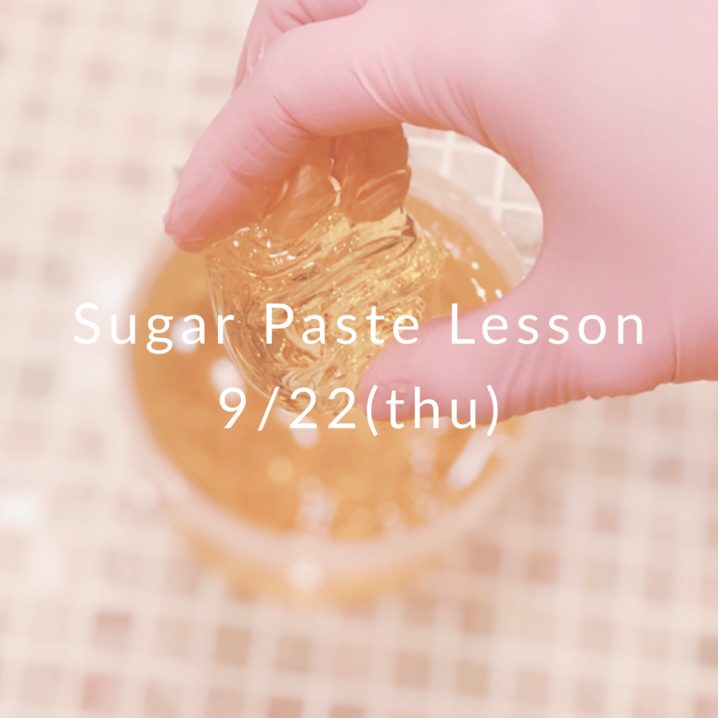 モレーナシュガーリング