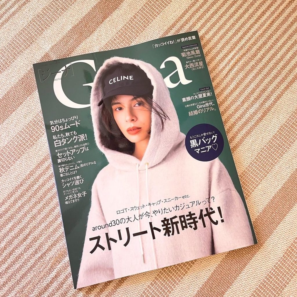 モレーナシュガーリング