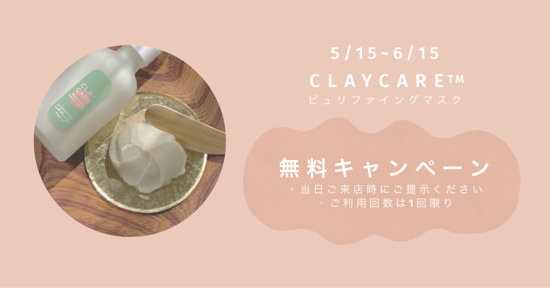 シュガーリング　クレイケア　モレーナシュガーリング