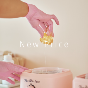 モレーナ シュガーリング 料金 価格改定のお知らせ